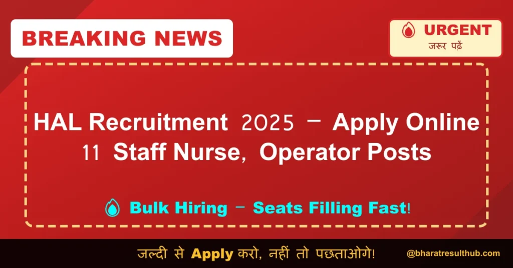 HAL Recruitment 2025 – Apply Online 11 Staff Nurse, Operator Posts