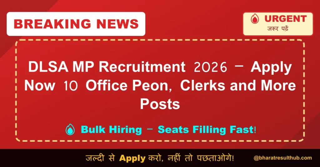DLSA MP Recruitment 2026 – Apply Now 10 Office Peon, Clerks and More Posts