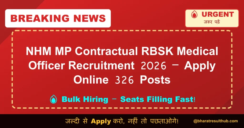 NHM MP Contractual RBSK Medical Officer Recruitment 2026 – Apply Online 326 Posts