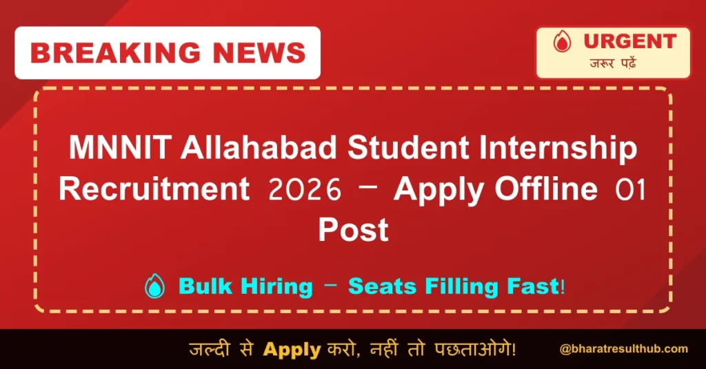 MNNIT Allahabad Student Internship Recruitment 2026 – Apply Offline 01 Post