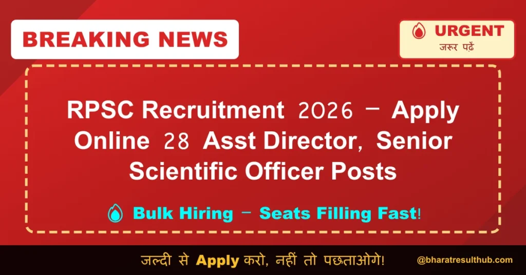 RPSC Recruitment 2026 – Apply Online 28 Asst Director, Senior Scientific Officer Posts