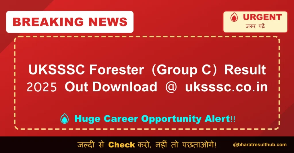 UKSSSC Forester (Group C) Result 2025 Out Download @ uksssc.co.in