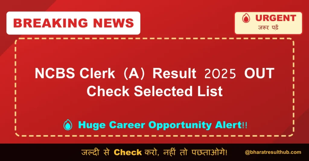 NCBS Clerk (A) Result 2025 OUT Check Selected List