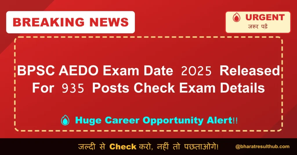 BPSC AEDO Exam Date 2025 Released For 935 Posts Check Exam Details