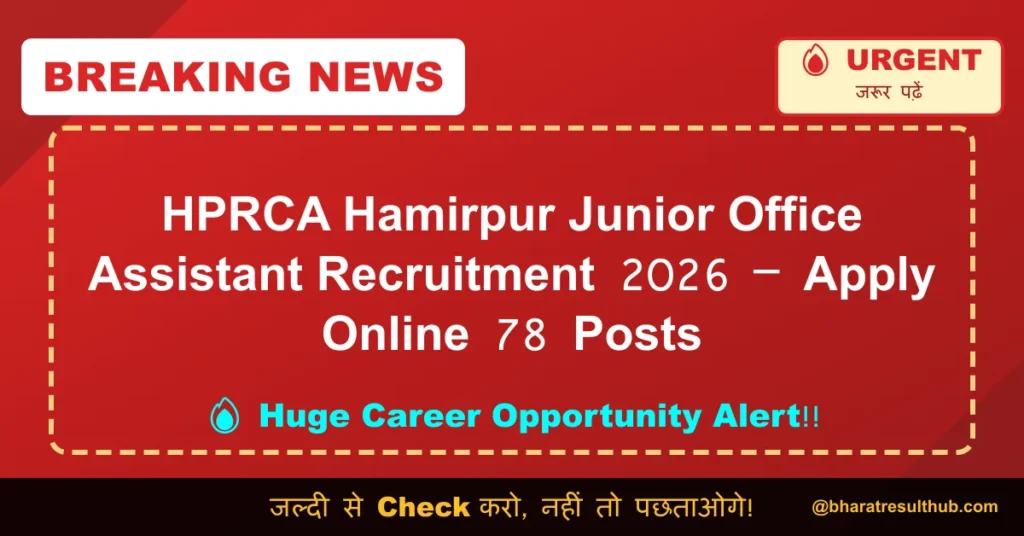 HPRCA Hamirpur Junior Office Assistant Recruitment 2026 – Apply Online 78 Posts