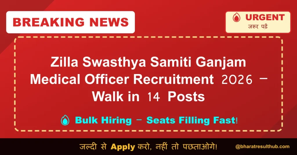 Zilla Swasthya Samiti Ganjam Medical Officer Recruitment 2026 – Walk in 14 Posts