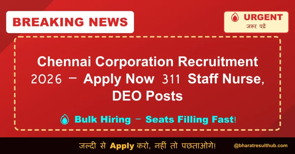 Chennai Corporation Recruitment 2026 – Apply Now 311 Staff Nurse, DEO Posts