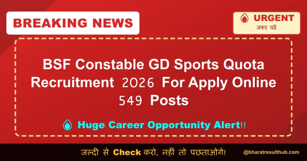 BSF Constable GD Sports Quota Recruitment 2026 For Apply Online 549 Posts