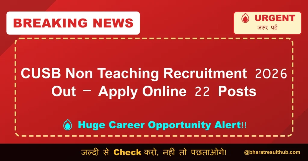 CUSB Non Teaching Recruitment 2026 Out – Apply Online 22 Posts