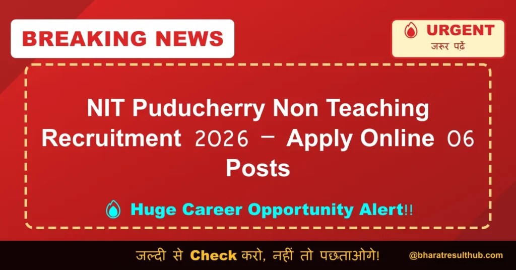 NIT Puducherry Non Teaching Recruitment 2026 – Apply Online 06 Posts