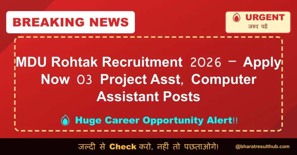 MDU Rohtak Recruitment 2026 – Apply Now 03 Project Asst, Computer Assistant Posts