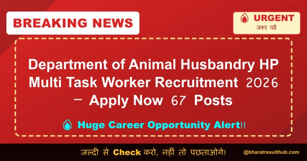 Department of Animal Husbandry HP Multi Task Worker Recruitment 2026 – Apply Now 67 Posts