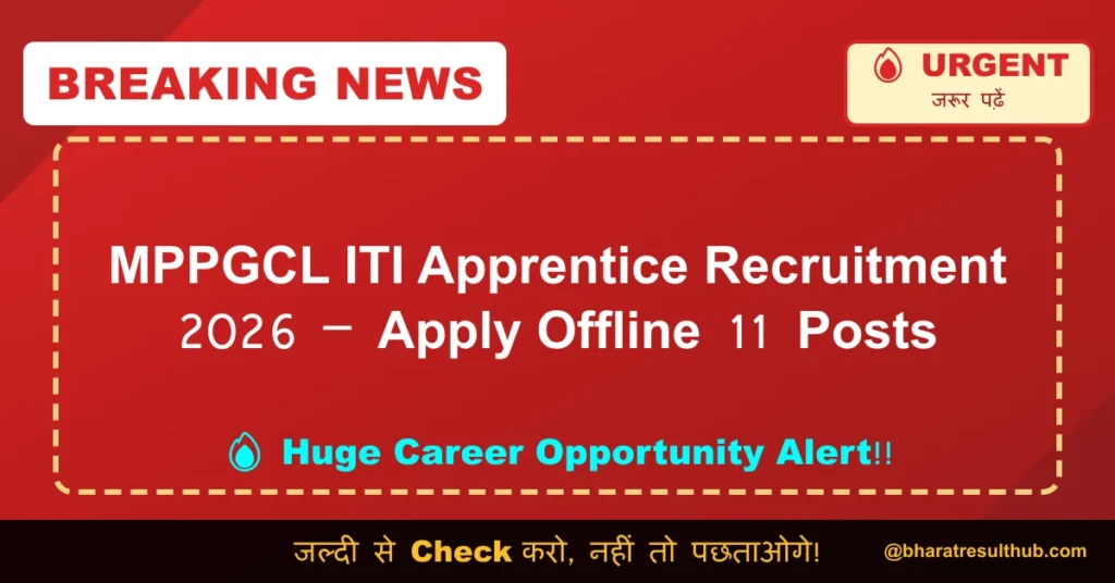 MPPGCL ITI Apprentice Recruitment 2026 – Apply Offline 11 Posts