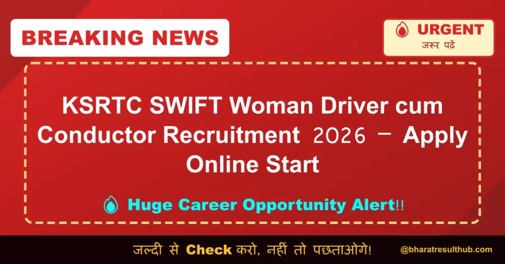 KSRTC SWIFT Woman Driver cum Conductor Recruitment 2026 – Apply Online Start