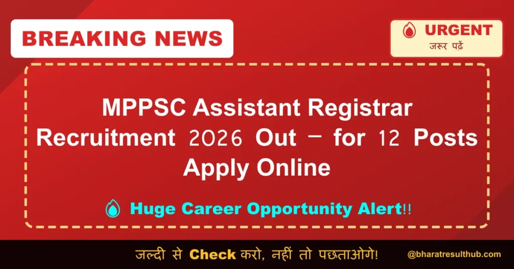 MPPSC Assistant Registrar Recruitment 2026 Out – for 12 Posts Apply Online