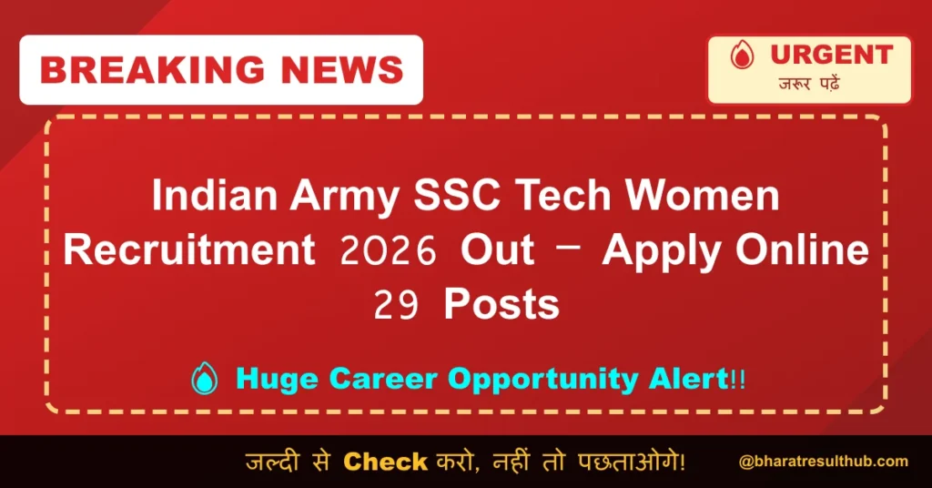 Indian Army SSC Tech Women Recruitment 2026 Out – Apply Online 29 Posts