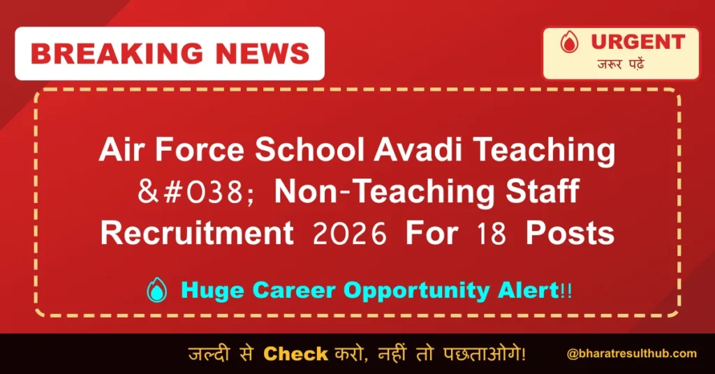 Air Force School Avadi Teaching & Non-Teaching Staff Recruitment 2026 For 18 Posts