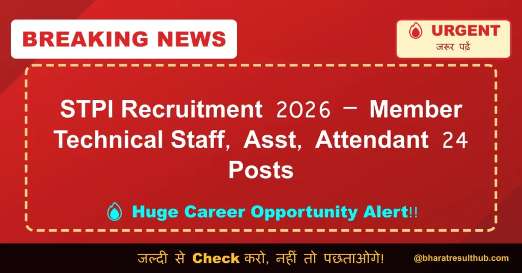 STPI Recruitment 2026 – Member Technical Staff, Asst, Attendant 24 Posts