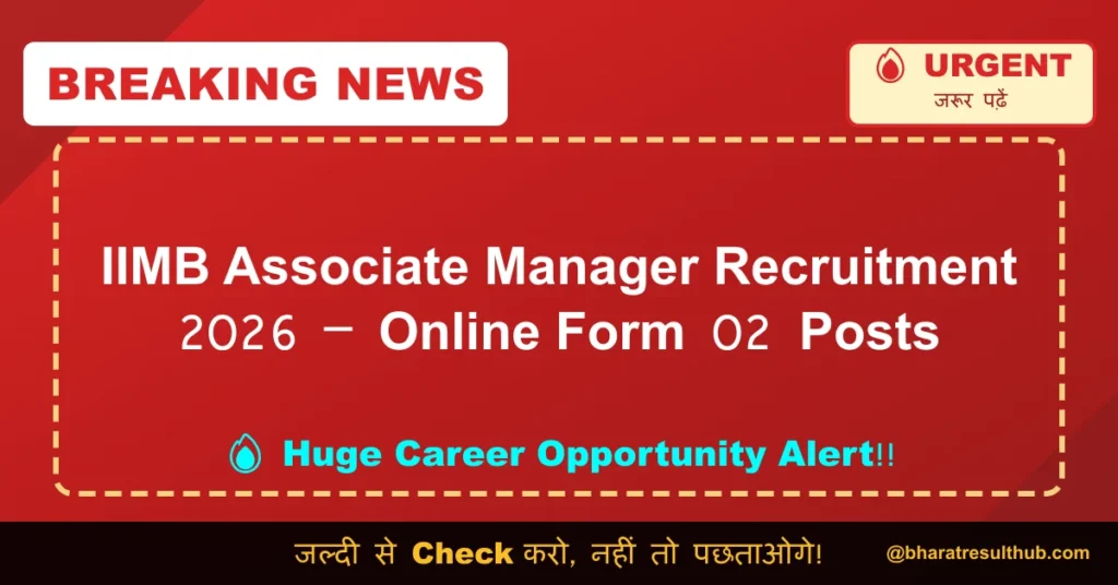 IIMB Associate Manager Recruitment 2026 – Online Form 02 Posts