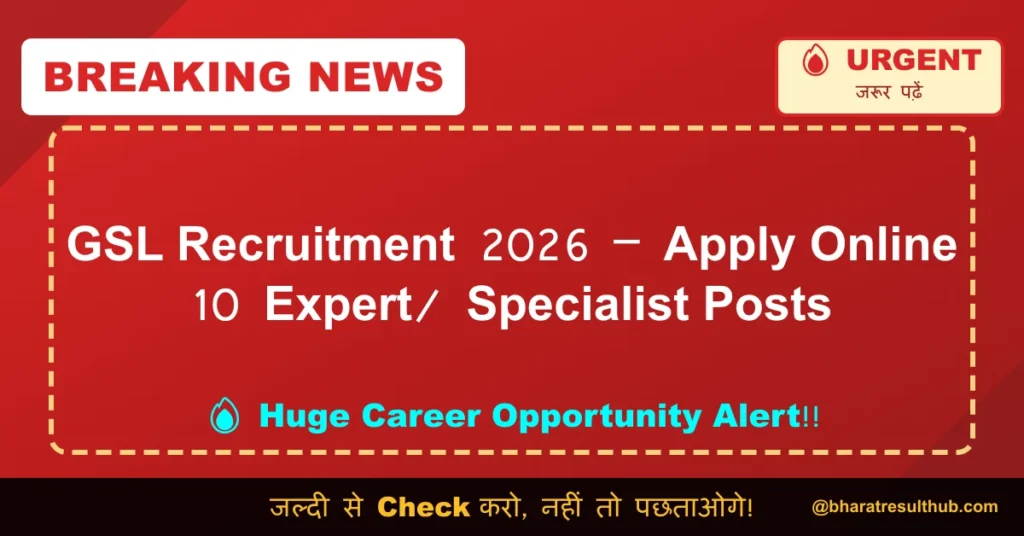 GSL Recruitment 2026 – Apply Online 10 Expert/ Specialist Posts