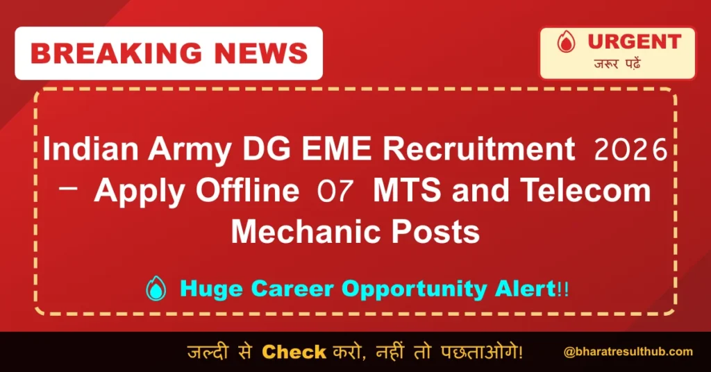 Indian Army DG EME Recruitment 2026 – Apply Offline 07 MTS and Telecom Mechanic Posts