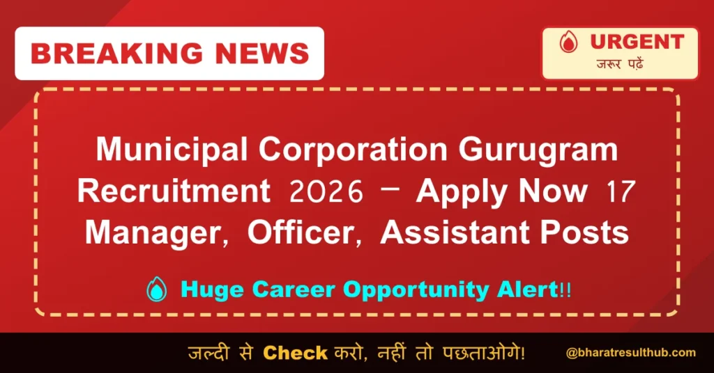 Municipal Corporation Gurugram Recruitment 2026 – Apply Now 17 Manager, Officer, Assistant Posts