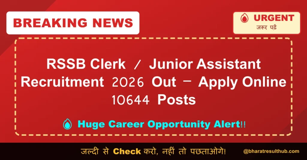 RSSB Clerk / Junior Assistant Recruitment 2026 Out – Apply Online 10644 Posts