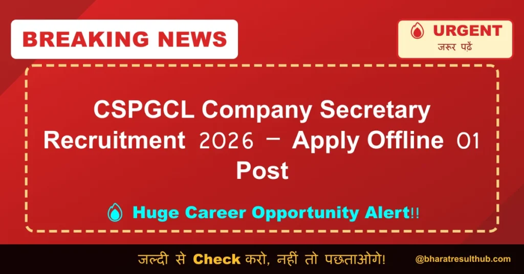 CSPGCL Company Secretary Recruitment 2026 – Apply Offline 01 Post