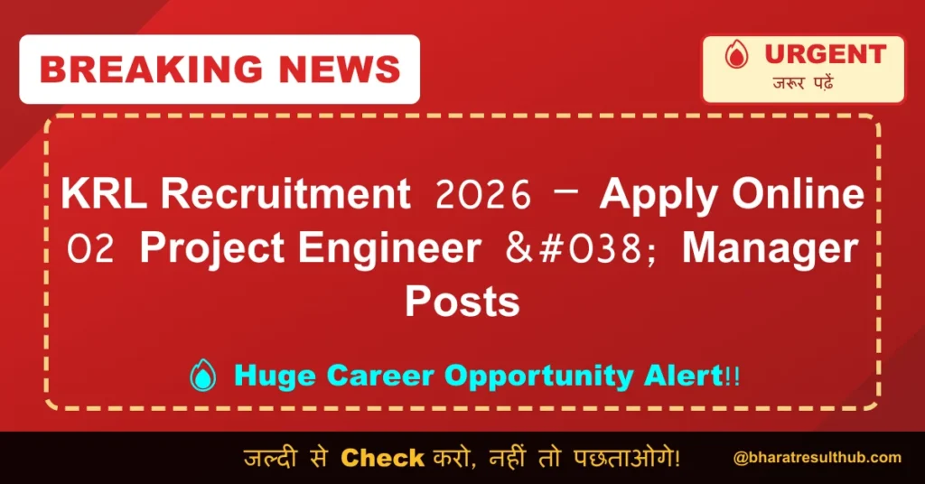 KRL Recruitment 2026 – Apply Online 02 Project Engineer & Manager Posts