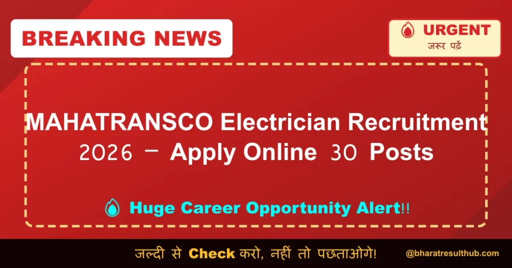 MAHATRANSCO Electrician Recruitment 2026 – Apply Online 30 Posts