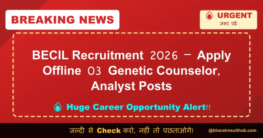 BECIL Recruitment 2026 – Apply Offline 03 Genetic Counselor, Analyst Posts