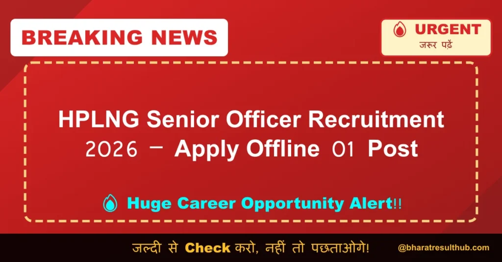 HPLNG Senior Officer Recruitment 2026 – Apply Offline 01 Post