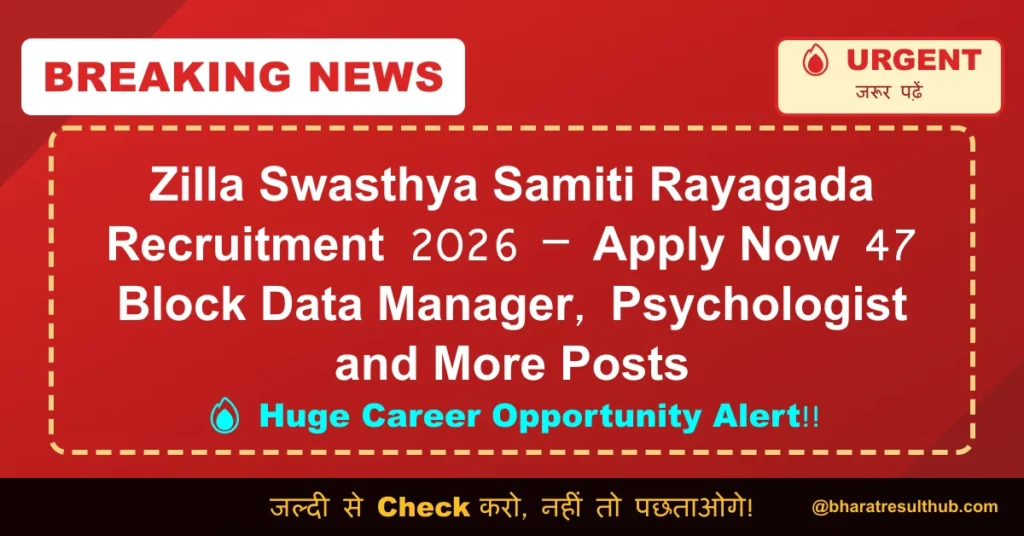 Zilla Swasthya Samiti Rayagada Recruitment 2026 – Apply Now 47 Block Data Manager, Psychologist and More Posts