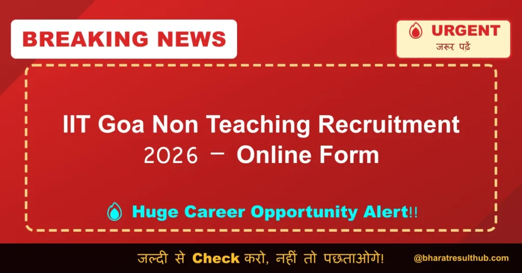 IIT Goa Non Teaching Recruitment 2026 – Online Form