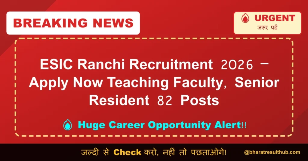 ESIC Ranchi Recruitment 2026 – Apply Now Teaching Faculty, Senior Resident 82 Posts