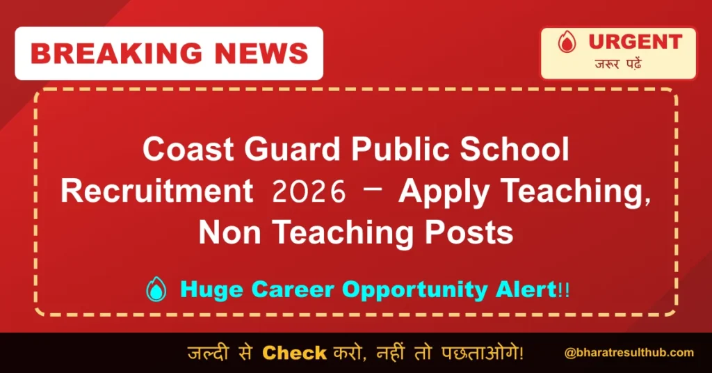 Coast Guard Public School Recruitment 2026 – Apply Teaching, Non Teaching Posts