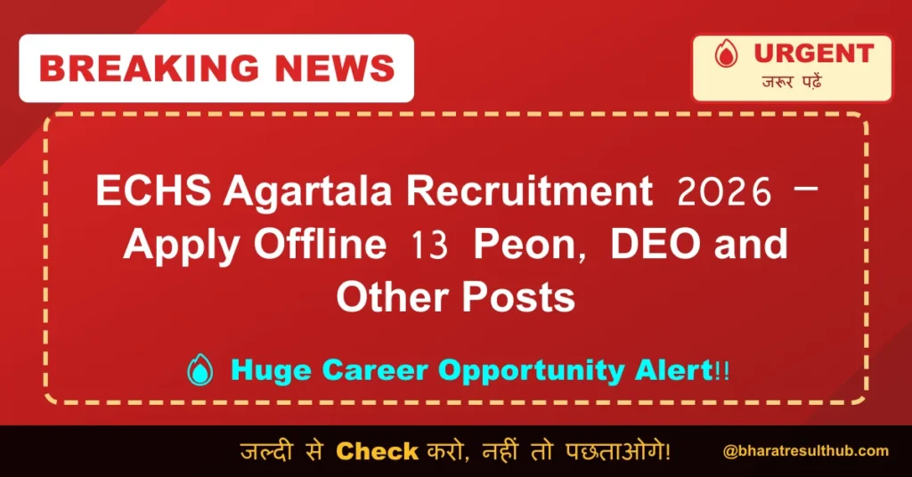 ECHS Agartala Recruitment 2026 – Apply Offline 13 Peon, DEO and Other Posts