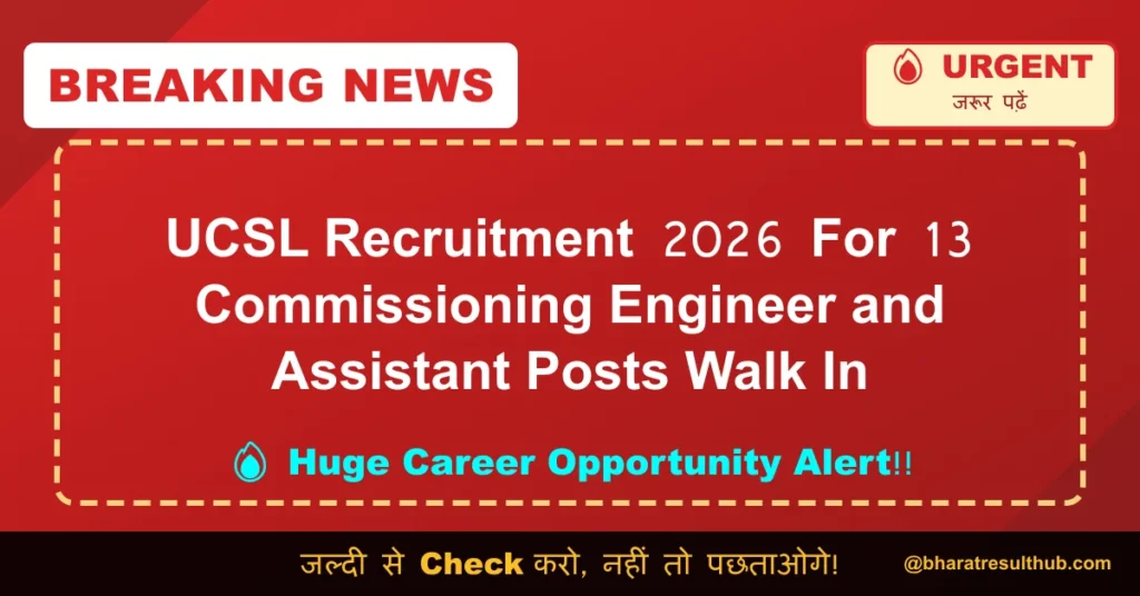 UCSL Recruitment 2026 For 13 Commissioning Engineer and Assistant Posts Walk In