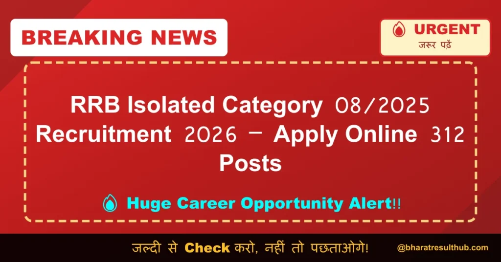 RRB Isolated Category 08/2025 Recruitment 2026 – Apply Online 312 Posts