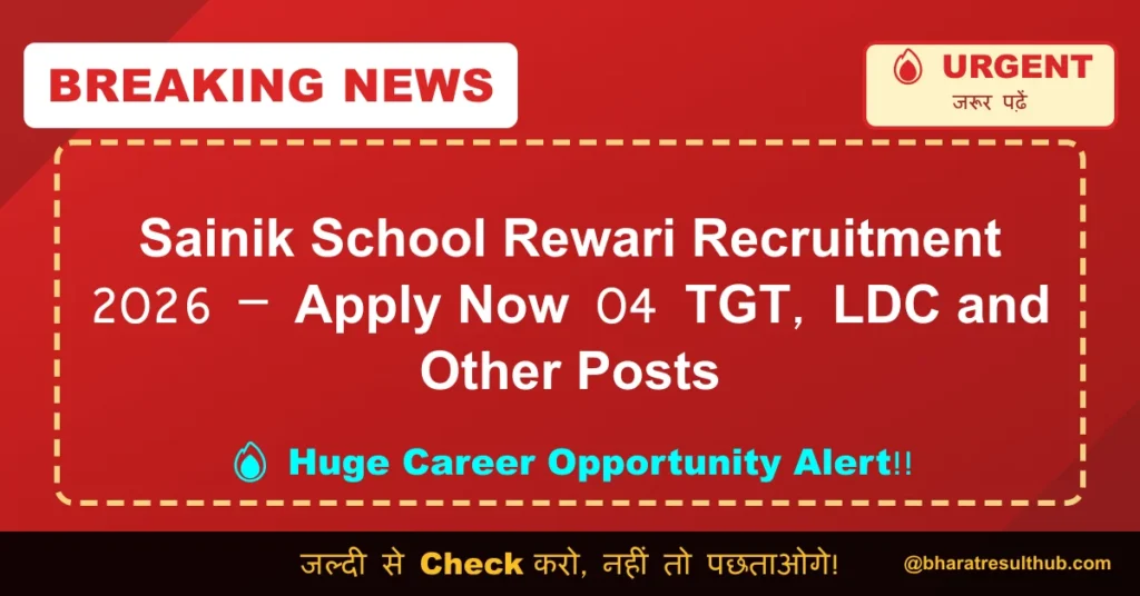 Sainik School Rewari Recruitment 2026 – Apply Now 04 TGT, LDC and Other Posts