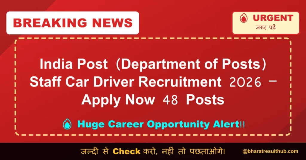 India Post (Department of Posts) Staff Car Driver Recruitment 2026 – Apply Now 48 Posts