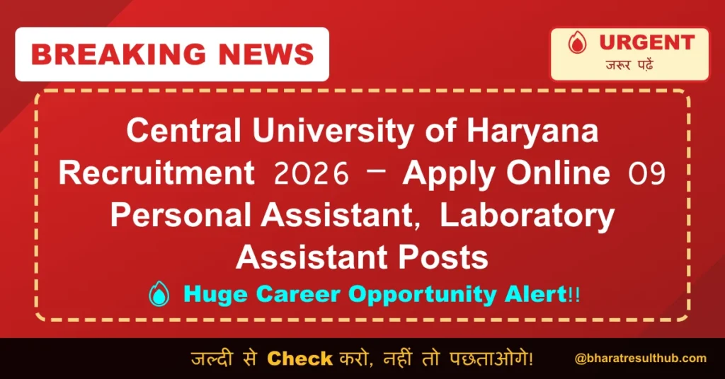 Central University of Haryana Recruitment 2026 – Apply Online 09 Personal Assistant, Laboratory Assistant Posts