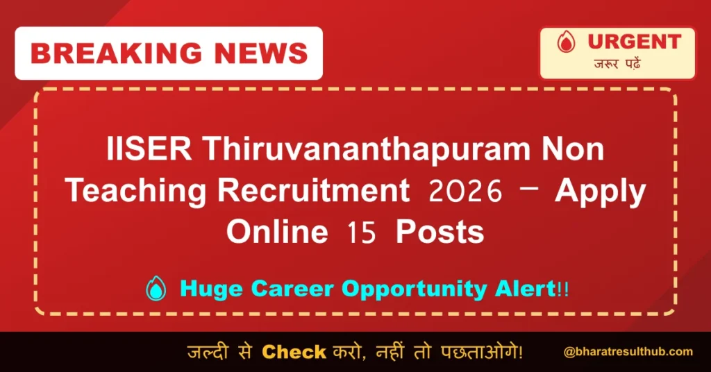 IISER Thiruvananthapuram Non Teaching Recruitment 2026 – Apply Online 15 Posts