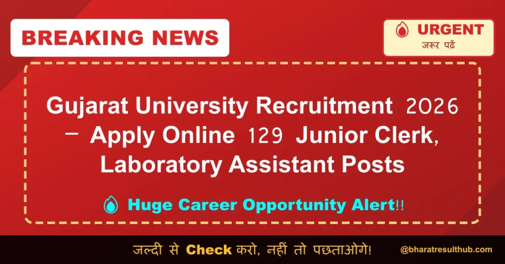 Gujarat University Recruitment 2026 – Apply Online 129 Junior Clerk, Laboratory Assistant Posts