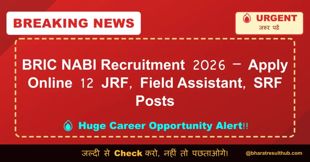 BRIC NABI Recruitment 2026 – Apply Online 12 JRF, Field Assistant, SRF Posts