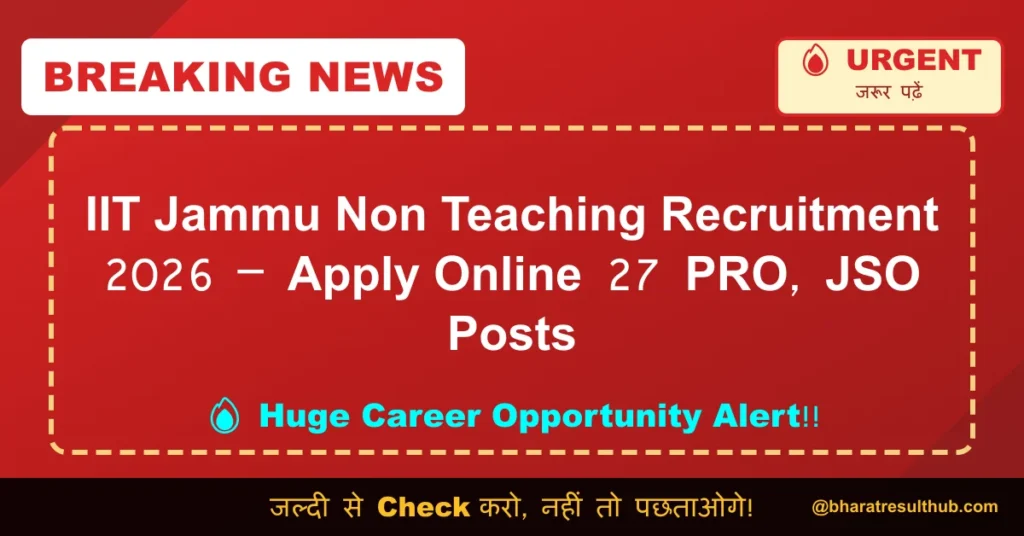IIT Jammu Non Teaching Recruitment 2026 – Apply Online 27 PRO, JSO Posts
