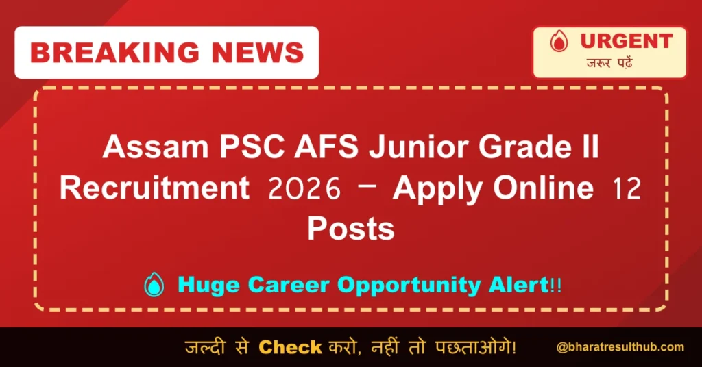 Assam PSC AFS Junior Grade II Recruitment 2026 – Apply Online 12 Posts