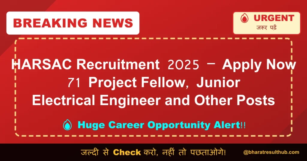 HARSAC Recruitment 2025 – Apply Now 71 Project Fellow, Junior Electrical Engineer and Other Posts