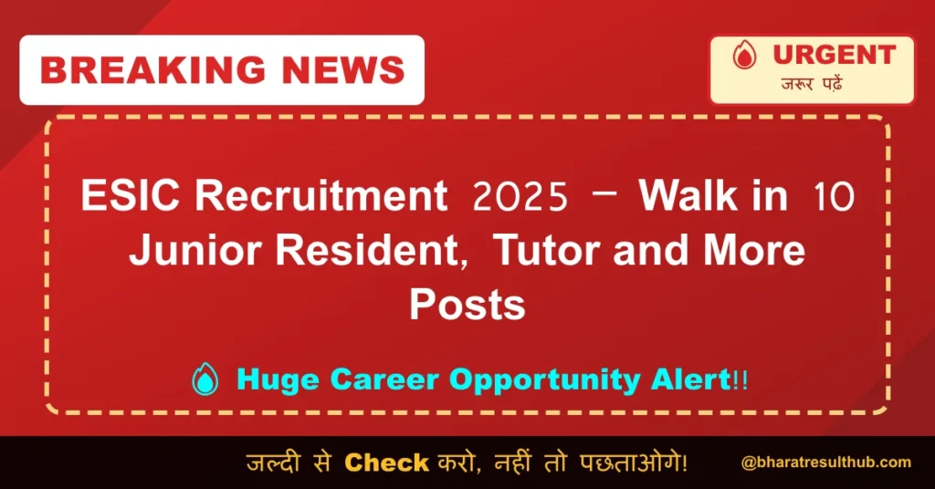 ESIC Recruitment 2025 – Walk in 10 Junior Resident, Tutor and More Posts