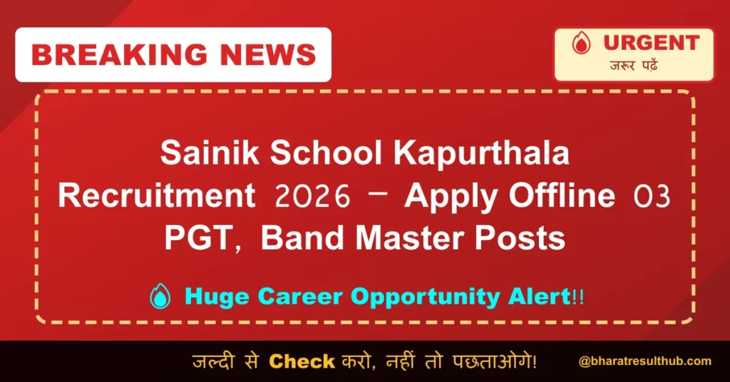 Sainik School Kapurthala Recruitment 2026 – Apply Offline 03 PGT, Band Master Posts